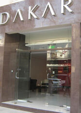 Foto 2 de la galería de Dakar Hotel en Ciudad De Mendoza
