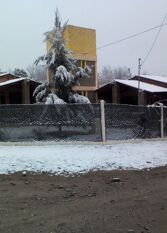 Foto 2 de la galería de Cabañas del Molle en Valle Hermoso